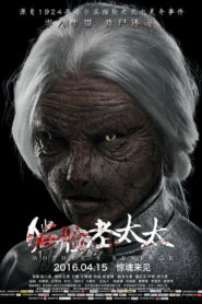 Mother’s Revenge